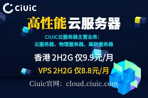 Ciuic云服务器：多协议兼容+防关联技术引领美国住宅IP服务新趋势